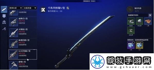 星球重启30级用什么武器明确自己在团队中的角色和责任