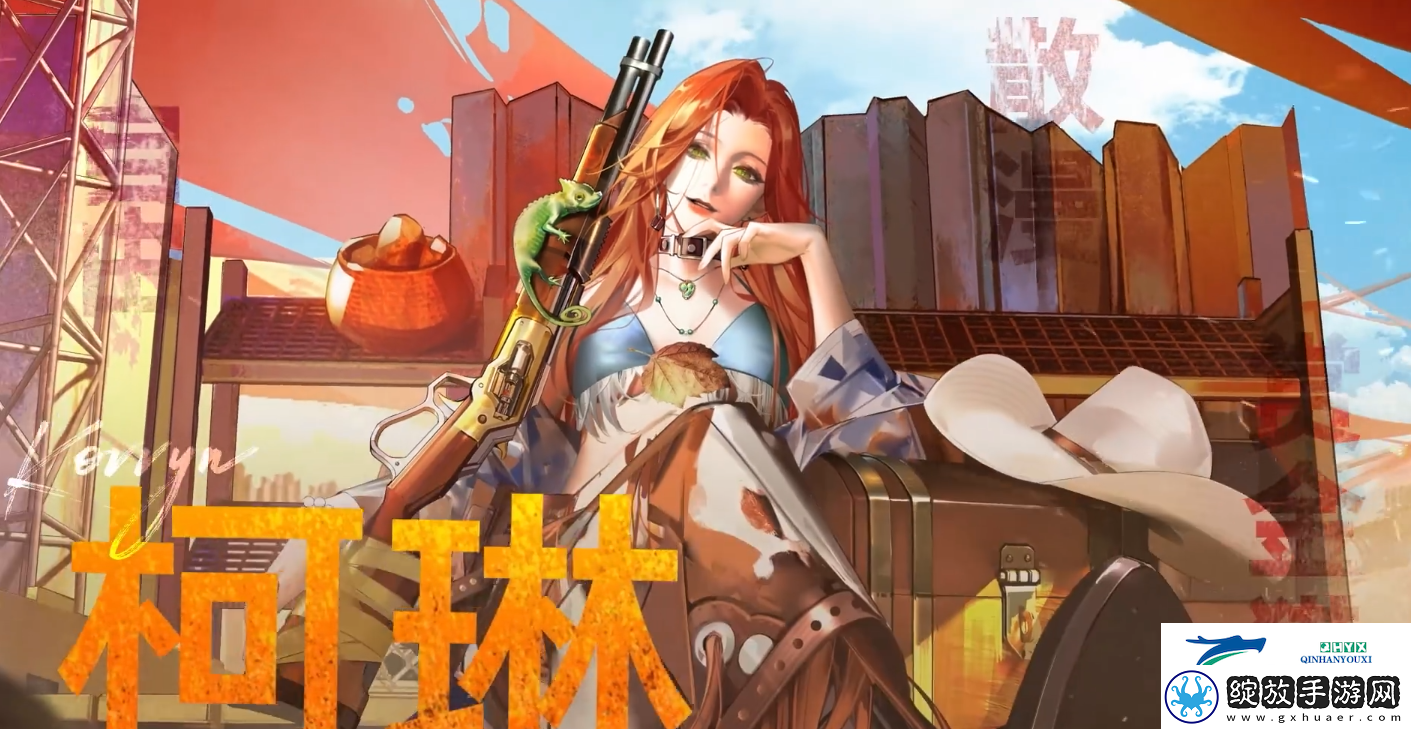 无期迷途柯琳技能怎么样