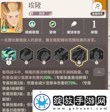 剑与远征启程初始怎么选