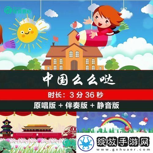 “唱么么么”狂潮来袭界的小“心机”
