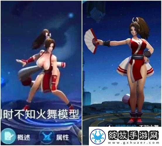 王者荣耀英雄选择指南女娲与不知火舞全面对比哪个更适合你
