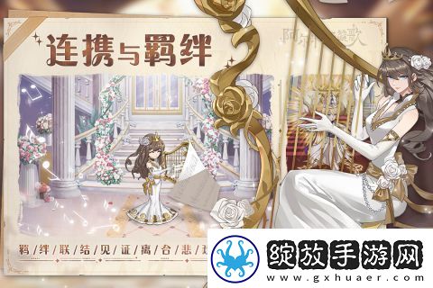 阿尔米娅赞歌政务如何玩政务攻略