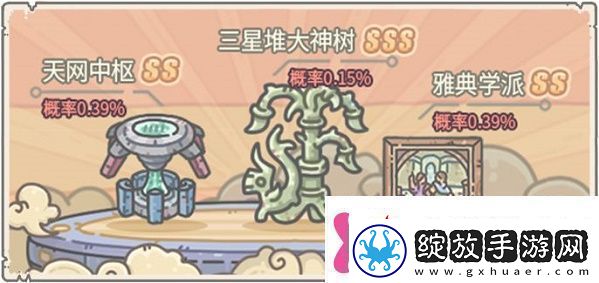 最强蜗牛三星堆大神树获取方法介绍