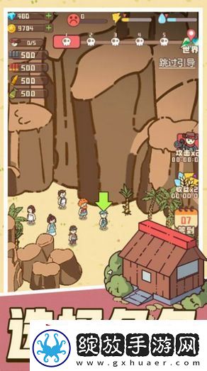 解忧小村落菜谱怎么做
