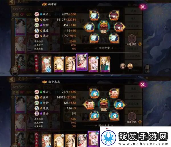 阴阳师2025雨女竞速挂机阵容推荐