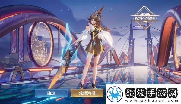诸葛亮吕布牛年限定返场