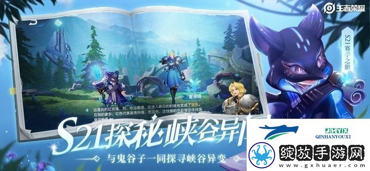 弈星连招技巧口诀大全最新2023