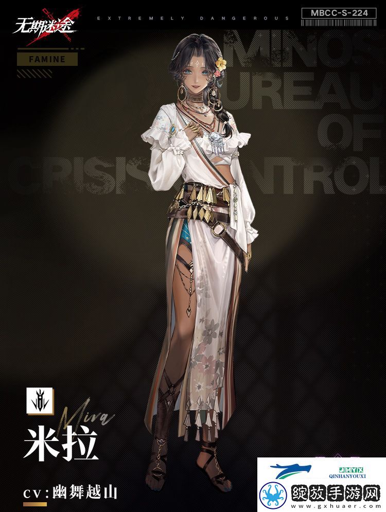 无期迷途米拉角色技能介绍