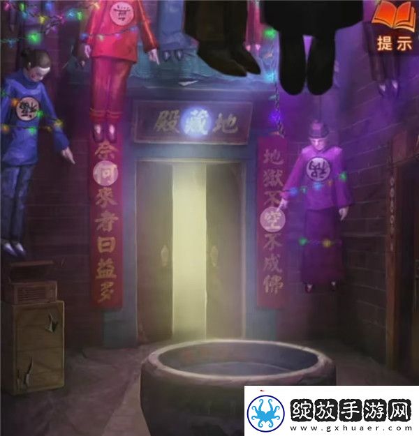 纸嫁衣7卿不负第四章超详细图文攻略