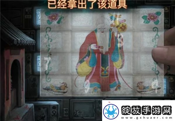 纸嫁衣7卿不负第五章同丝相连如一人图文攻略大全