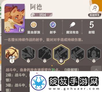 剑与远征启程初始怎么选