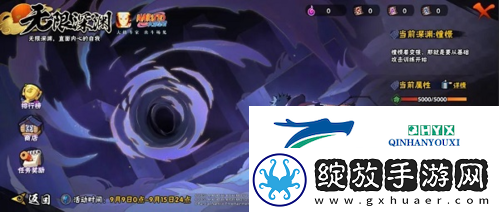 火影忍者手游无限深渊怎么玩