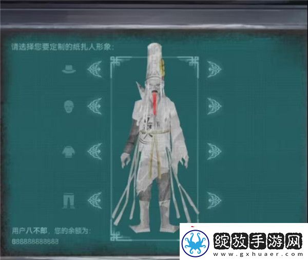 纸嫁衣7卿不负第四章超详细图文攻略