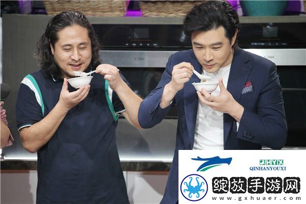 黄维德美食综艺首秀