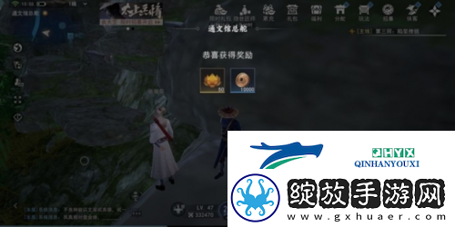不良人3通文馆地图宝箱在哪