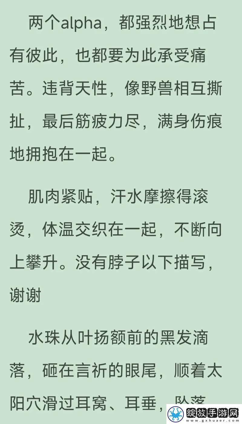 完全占有1LVLH