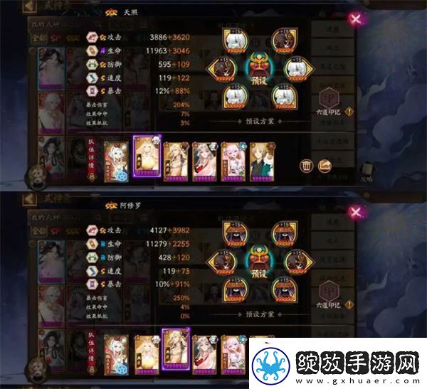 阴阳师2025雨女竞速挂机阵容推荐