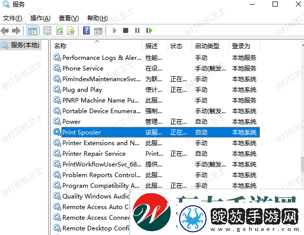 0x000006d9无法共享打印机