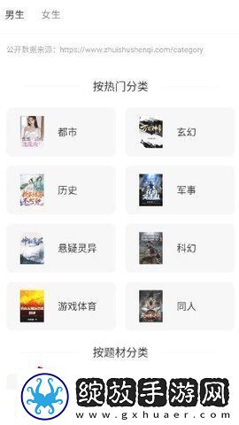 书荒阁网页版下载安装