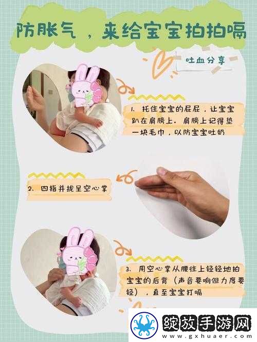 宝宝把腿抬起来靠墙上怎么回事