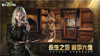 帝国神话孔明灯耐久度多少