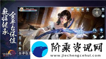 万国觉醒