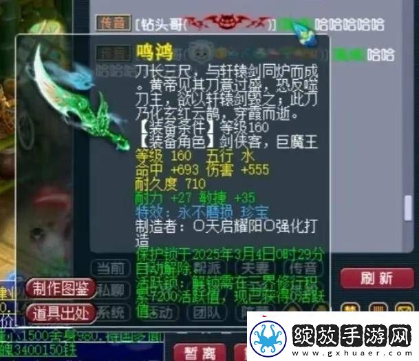 梦幻西游新动向