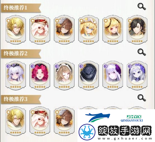 美食大乱斗最强阵容怎么搭配