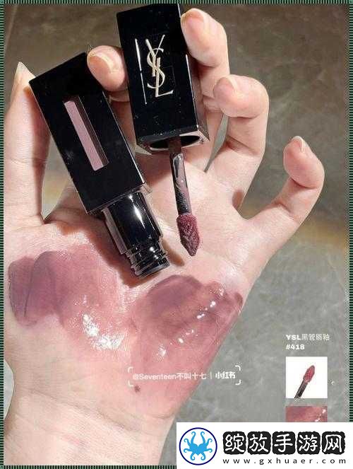 YSL