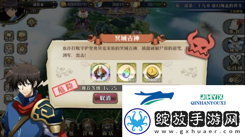 梦幻模拟战冥域古神怎么打