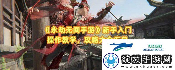 永劫无间手游捏脸码有哪些