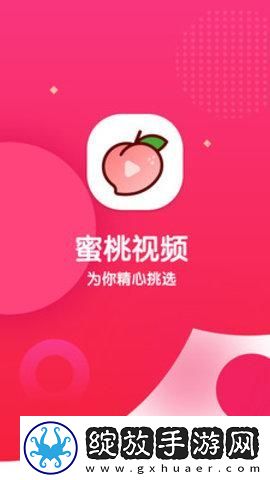 蜜桃站www