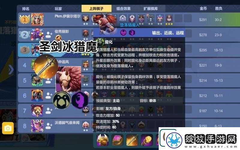 揭秘多多自走棋S3赛季奖励