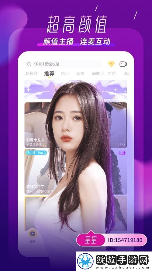 三年成全免费高清观看第4季