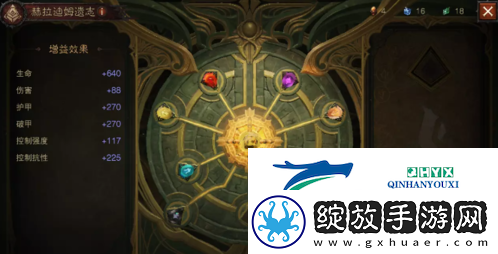 暗黑破坏神不朽赫拉迪姆遗志怎么玩