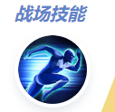 决胜巅峰艾丝美拉达怎么玩