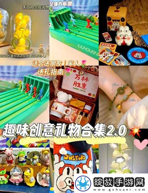 糖心柚子猫圣诞节的礼物