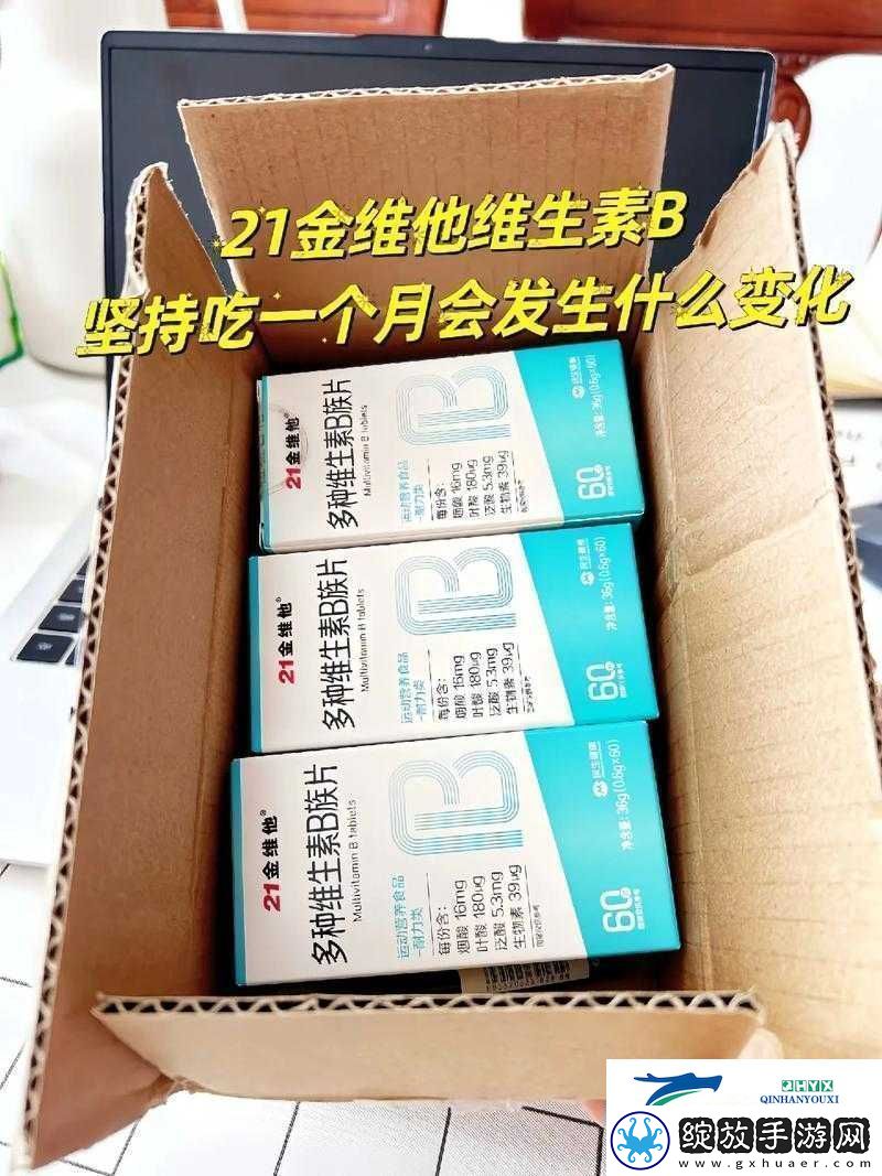 欧亚尺码专线b1b