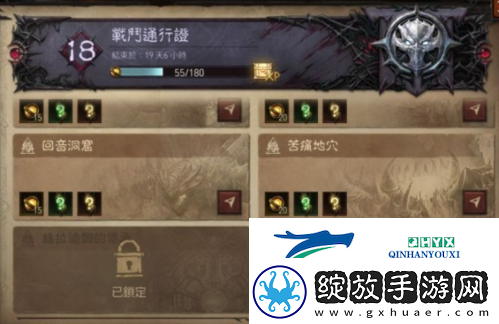 暗黑破坏神不朽赫拉迪姆的传承怎么开