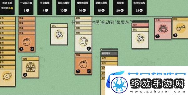 堆叠大陆旅行马车有什么用