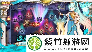 莱莎的炼金工房