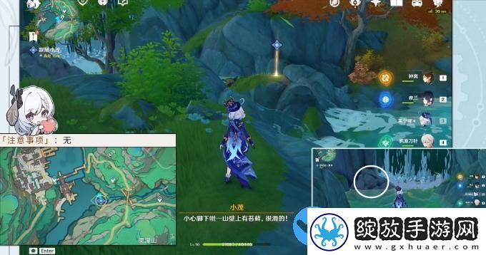 原神沉玉谷区域任务大全