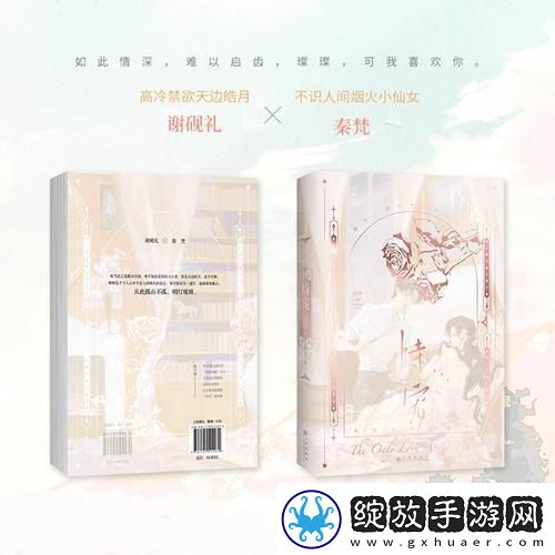 “科技宠儿”的笑谈