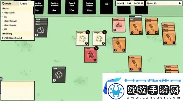 堆叠大陆旅行马车有什么用