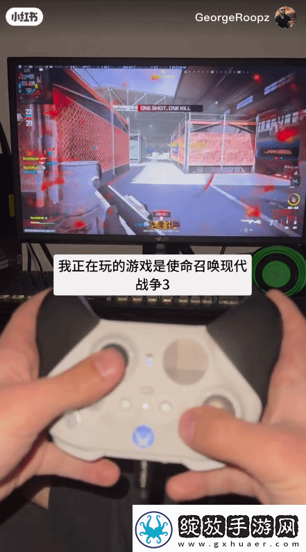 美国友小红书分享倒着手柄玩使命召唤20