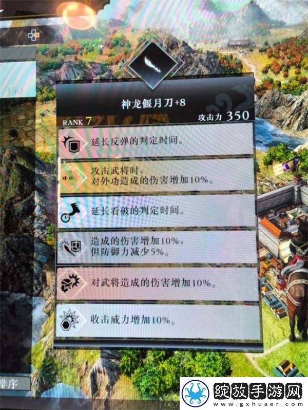 真三国无双起源武器词条选择推荐