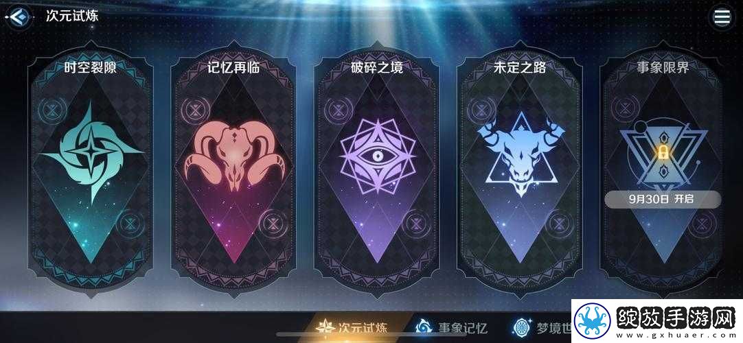复苏的魔女睿智之识7高阶攻略