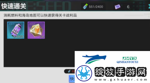 星火之歌海岛夺宝奖励怎么领