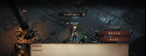 暗黑破坏神不朽法尔希之墓怎么玩
