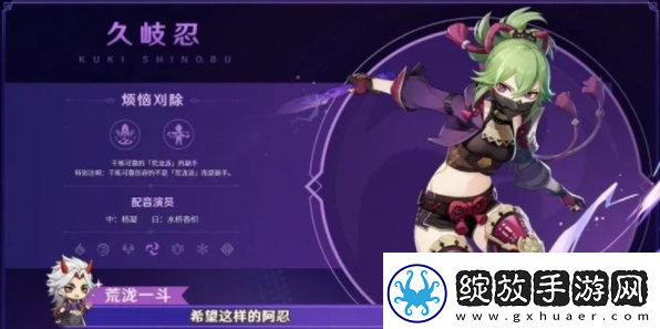 原神2.7角色up池消息